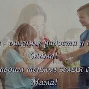 Петряшева Мама Минус