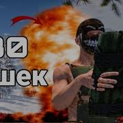 Сишки Вт Оксайде