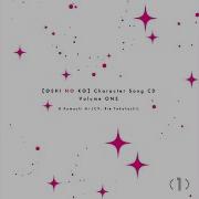 Star T Rain アイ Solo Ver