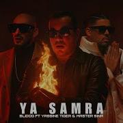 Master Sina Ya Samra