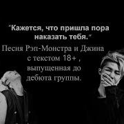 Песня Джина Из Втс На Русском Кавер