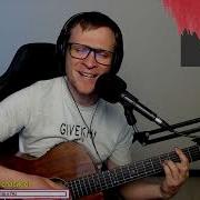 Мое Богатство Антонов Кавер