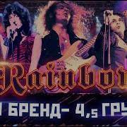 Сборник Ричи Блэкмора