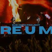 Sub Zero Project Are U Me