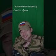 Салават Дасаев