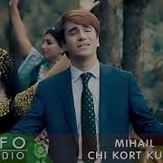 Михаил Рафти Зи Ман