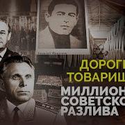 Сыщики Король Воров