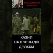 9 Кровавая Звезда