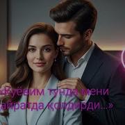 Бонушка 2016