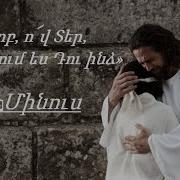 Hogevor Erger Karaoke