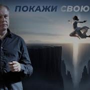 Проповеди О Вере