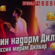 Сарояндахои Чавон