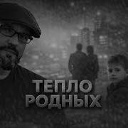 Роман Дадыкин Ночь У Реки