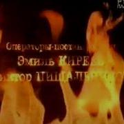 Песня Кармелита