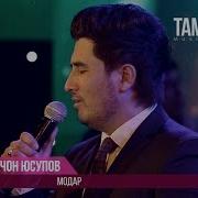 Ғолибчон Юсупов Модар