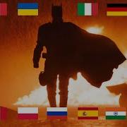 I Am Vengeance In Different Languages