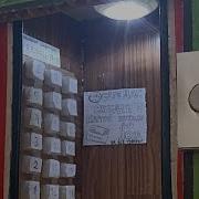 Лифт Кмз Картона