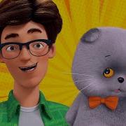 Аудиоскаска Басик