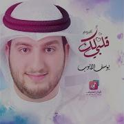 Alllah Alloh Yusuf Ayu