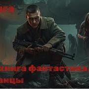 Андрей Первухин Бродяга