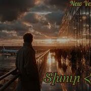 Nvp Մենակ Տխուր