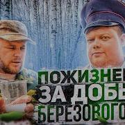 Куда С Андрюхой Мы Идём