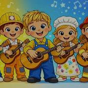 Песенка Про Профессии Для Детей