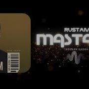 Рустами Азими Мастам Зи Нигохат