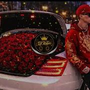 Dj Kaifar Любов Обман