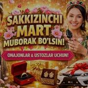 Оналар Хакида 8 Мартга