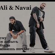 Hammali Navai Mix 2021