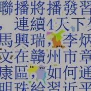 大包王朝合集
