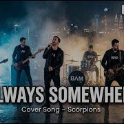Scorpions Ai Cover