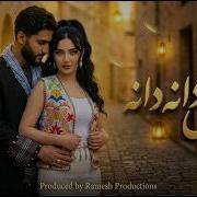 Ala Gul Dana Dana