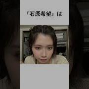 Nozomi Kahara Av