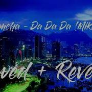 Da Da Da Slowed Remix Mikis