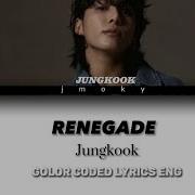 Renegade Aaryan Shah Color Coded