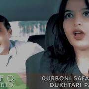 Духтари Пари Точики