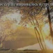 Интервью С Богом Full Version