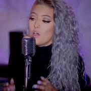 Send My Love Sofia Karlberg