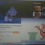 Эх Вы Пищалки Трещалки