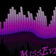 Я Не Дам Я Не Дам