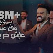 Masen Asaff