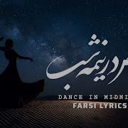 Dance In Midnight Farsi English Remix
