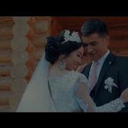 Erlan Feat Azret Брюнетка