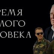 Псы Войны Аудиокнига