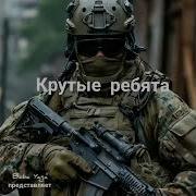 Крутые Ребята Baba Yaga