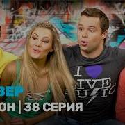 Универ