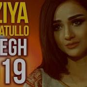 Умри Худро Сарфи Ишки