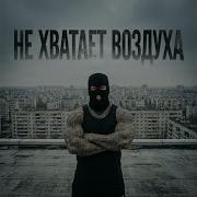 Холод Зоны